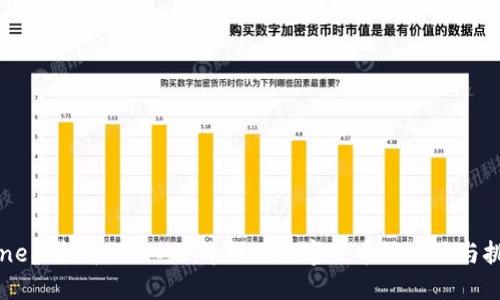Aone虚拟币:深入了解新兴数字货币的潜力与挑战